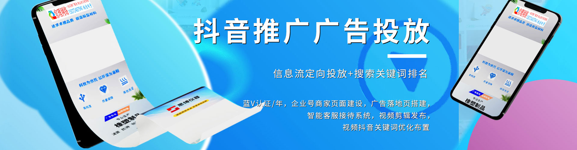 茂县sem托管