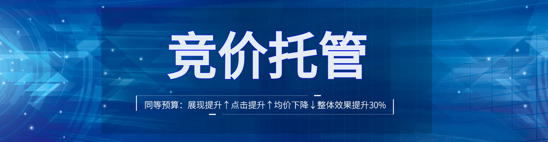 茂县信息流优化师