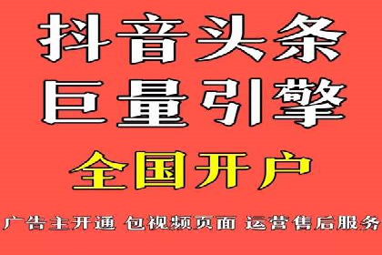代运营助力企业SEM竞价效果提升
