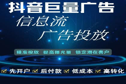 教育行业信息流广告营销的创意与效果展示
