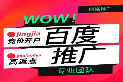 移动端信息流广告的实时数据分析与优化调整